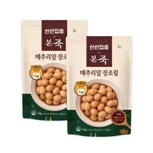본죽 대용량 냉장 메추리알 장조림 1kg 2팩