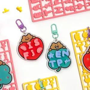 트렌드 MBTI 꾸미기 인기제품 곰돌곰돌곰돌희 (8개) 키링