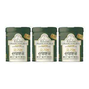 리뉴얼 800gx3캔 아기분유 남양 유아분유 신생아분유 유기농 산양분유