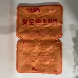 인기제품 명의 냉온 황토 천연 트렌드 찜질팩
