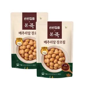 본죽 대용량 냉장 메추리알 장조림 1kg 2팩