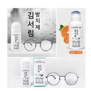 안경습기 거울욕실 김서림방지 50ml(안경천포함)