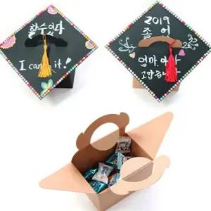 학사모 전시회 졸업선물 졸업기념 5명용 상자 진주스티커 포함