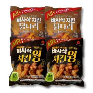 마니커 바사삭 닭다리 2봉 + 바사삭 치킨윙 2봉