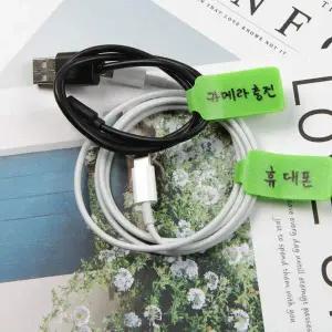 [골드스마일]메모 전선 이름표 케이블 찍찍이 정리 사각(그린)1P