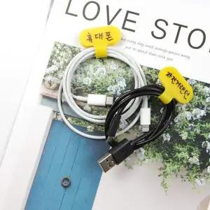 [골드스마일]메모 네임택 케이블 이름표 정리 홀더 타원형(노랑)1P