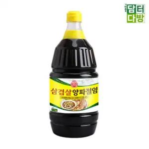 캠핑 식당용 삼겹살 양파절임 소스 고깃집 양파 2.1kg 3개