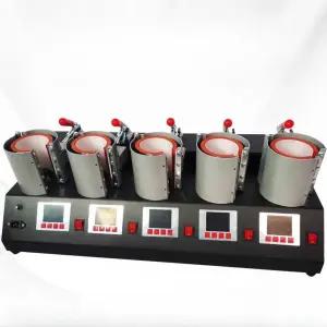 머그프레스 5구 승화 전사 싱글 머그컵 상품 전사기 핫프레스