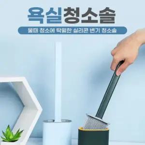 다용도 욕실 브러쉬
