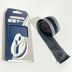 밑단 기장 줄이기 바지 셀프 수선 패치 리폼 테이프