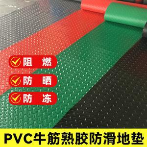 PVC 바닥 매트 미끄럼방지 헬스장 플라스틱 사우나 받침대 호텔 대형 소재