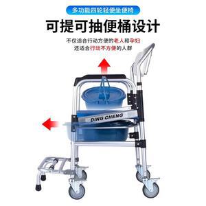 간이변기 접이식 바퀴달린 목욕의자 시트 화장실 폴딩바퀴 안전 바퀴 요양원 보조용