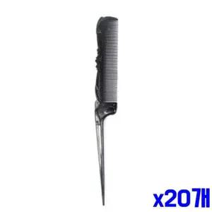 bns 접이식 엉킴 없는 꼬리빗 x20개 미용소품 헤어소품