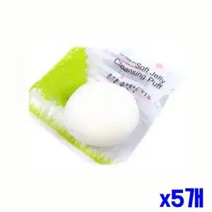 bns 촉촉한 곤약 클렌징 퍼프 x5개 메이크업 스폰지 소품