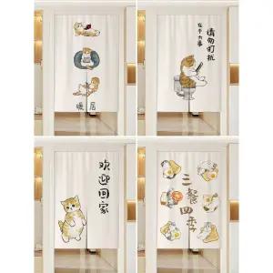 커튼 가림막 고양이 노렌 바란스 데코왕 일본 가리개