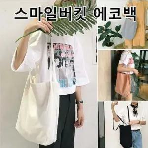 스마일 버킷 에코백 가방 시리즈 A11