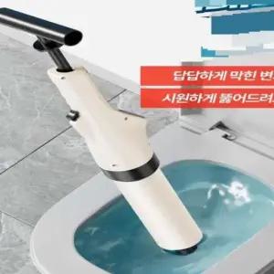 [SBD] 씽크대뚫기 뚫어뻥 뚜러펑 압축 싱크대뚫어뻥