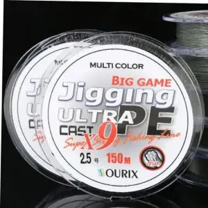 2호 합사 합사라인 지깅 낚싯줄 낚시도구 낚시용품 150M