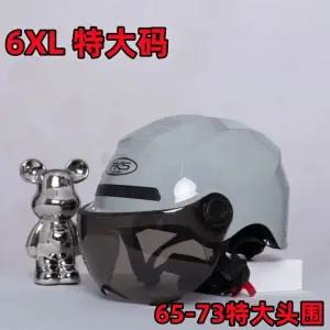 여름 헬멧 6xl 큰머리 내피탈부착 대두 7xl 반모 빅사이즈