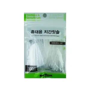 [하프클럽/알티피아]휴대용 치간칫솔 300개입(케이스 포함) 앤드하우스