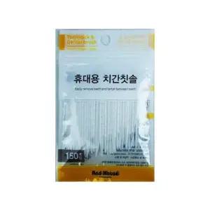 [하프클럽/알티피아]휴대용 치간칫솔 150개입 앤드하우스