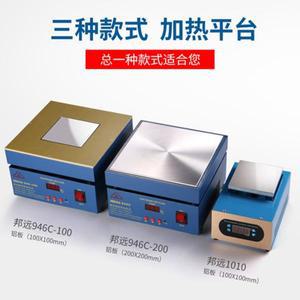 전자 핫 플레이트 예열 디지털 스테이션, PCB SMD LED 램프 납땜 제거 110V, T40 600W