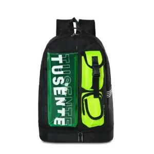 패션 학생 학교 캐주얼 백팩 데일리 남녀공용 책가방 학생백팩 남자백팩 여자백팩