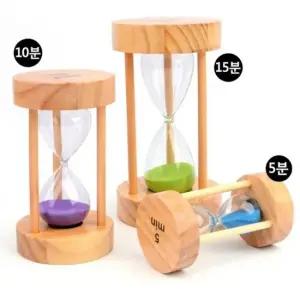 원형 모래시계 인테리어칼라시계 탁상모래시계 원목모 모래시계 심플모래시계