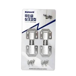 방문경첩 TBZ 무타공 싱크경첩 2p