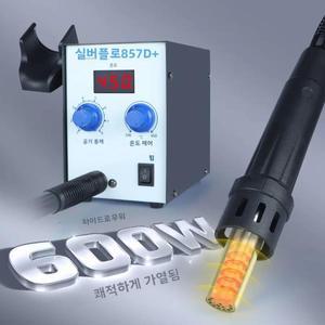 Silverflo 857D 솔더링 스테이션 600W 열풍 리워크 용접 히트건 트윈 터보 블로워 포함 BGA SMD SOIC 수리