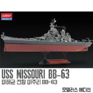 자동차프라모델 미해군 전함 미주리 모델러 에디션 취미 조립 1/700