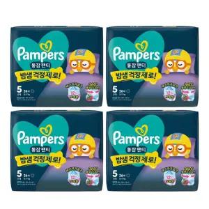 2026 팸퍼스 통잠팬티 기저귀 5단계 1박스(26매 4팩)