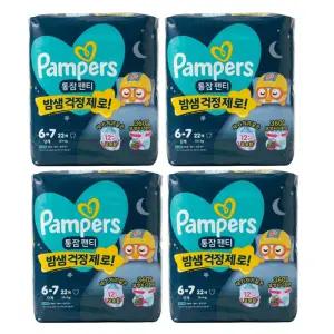 2026 팸퍼스 통잠팬티 기저귀 6단계 1박스(22매 4팩)