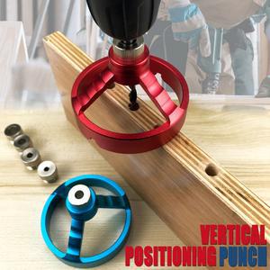 수직 드릴 가이드 포지셔닝 펀치 도구 직선 셀프 목공 펀칭용 구멍 3조 로케이터