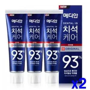 [오너클랜]TBZ 치석 케어 치약 오리지널120g 3p x2개 일반치약