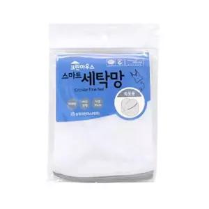 [에이치플러스몰]TBZ 속옷용 스마트 이중 세탁망 직경36cm 옷세탁망 미세망