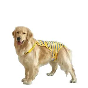 강아지 생리팬티 대형견 위생 기저귀 배변 면 속옷 커버