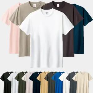 무지 17수 헤비 무지 반팔 면티 루즈핏 빅사이즈 오버핏 흰티/흰색면티/남자/여자/기본티 베이직 티셔츠