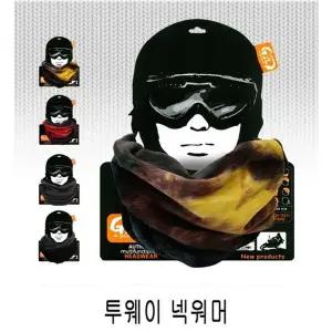 [하프클럽/]투웨이 넥워머