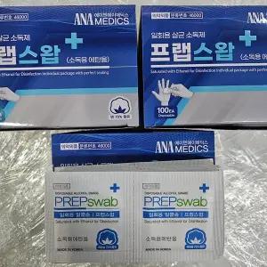 프랩스왑 일회용 알콜솜 알콜스왑 5박스(500매)+50매 천연코튼 70프로 ANA메딕스