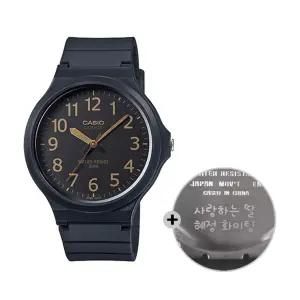 (무료각인)  수능 시계 남성 저소음 MW-240-1B2