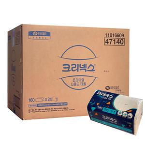 크리넥스 프리미엄 위생타올 뽑아쓰는 핸드타올 폴리포장 47140