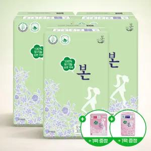 유기농본 유기농 순면 울트라 슬림 생리대 본 대형 24P X 3팩