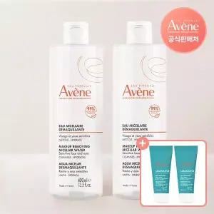 아벤느 미셀라 클렌징 워터 400ml 2개