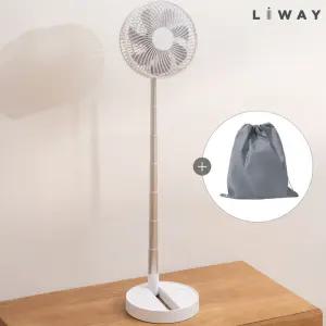 리웨이 무선 무소음 BLDC 접이식선풍기 폴딩팬 수납형 사무실 캠핑 GSF-N007W