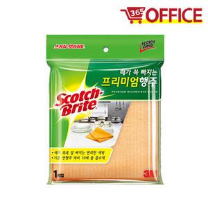 때가 쏙 빠지는 프리미엄 행주(오렌지)