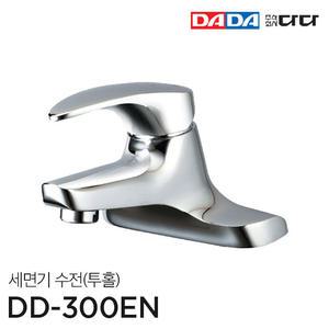 DADA 다다수전 투홀(4인치) 세면기수전 DD 300EN 국산정품