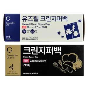 크린랩 유즈웰 지퍼백 중(22cmX27cm) 지퍼봉투 일회용봉투 알뜰 크린지퍼백 밀폐 주방용품