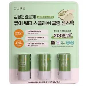 큐어 쿨링 선스틱 23g x 3개 해열 선케어 자외선차단제 코스트코