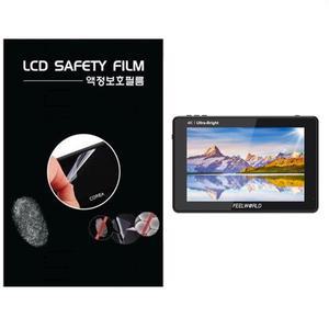 [보호필름] 필월드 LUT7 Pro 프리뷰모니터 전용 7형 액정보호필름-한장더